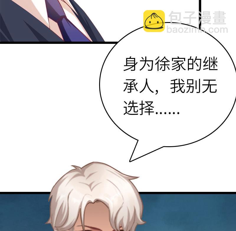 第27话 告别(1/2)-第27话