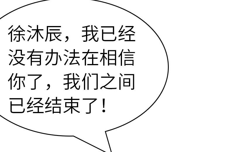 第27话 告别(1/2)-第27话