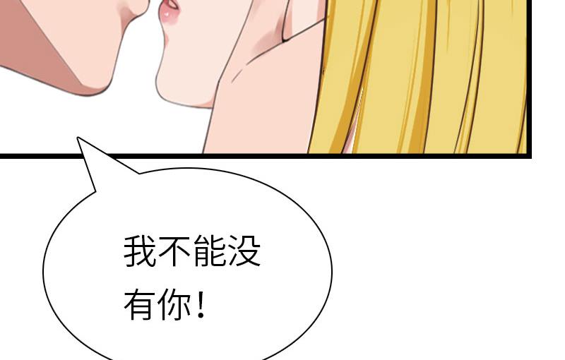 第27话 告别(1/2)-第27话