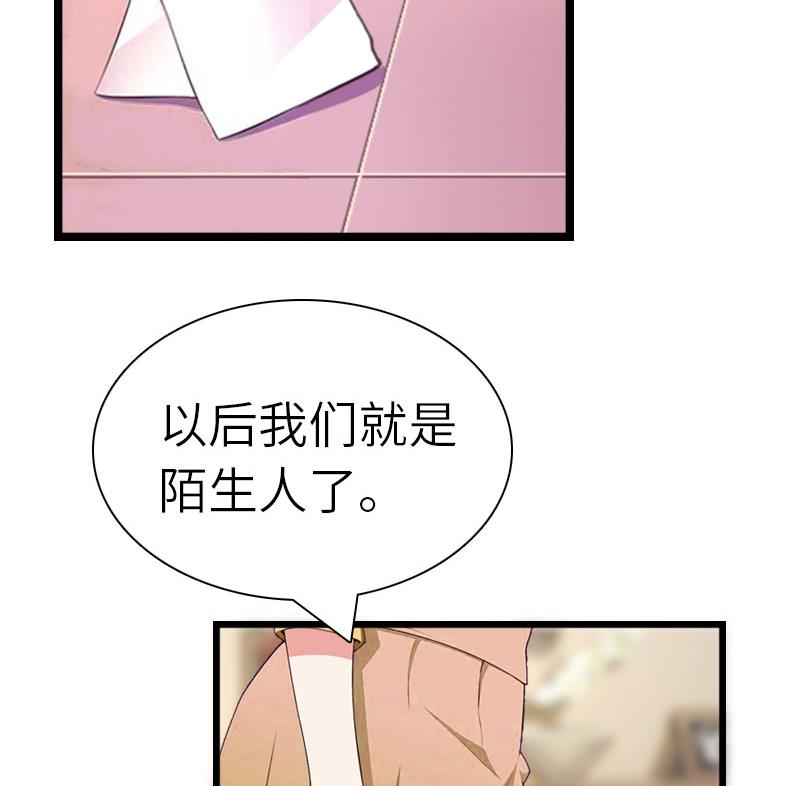 第27话 告别(1/2)-第27话