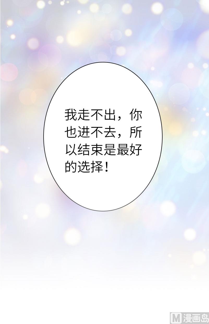 第27话 告别(1/2)-第27话