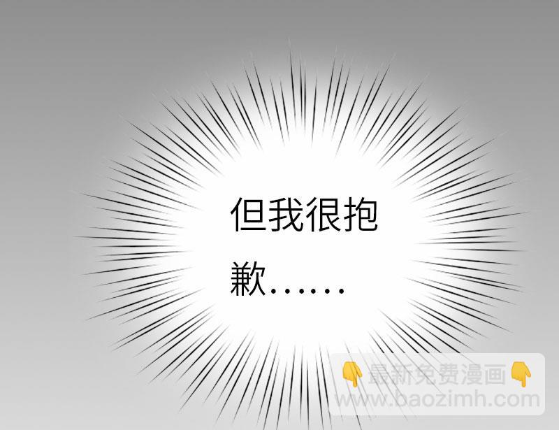 第29话 绑架(1/2)-第29话