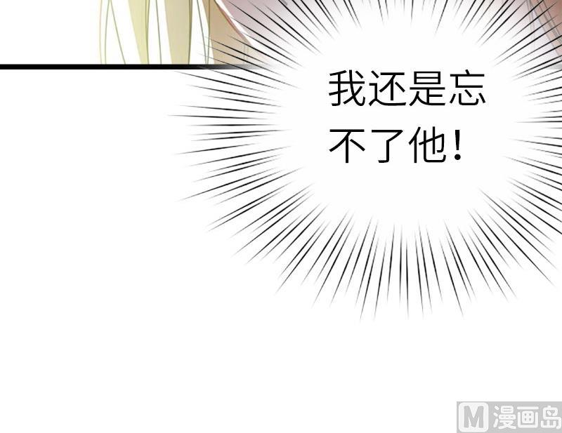 第29话 绑架(1/2)-第29话