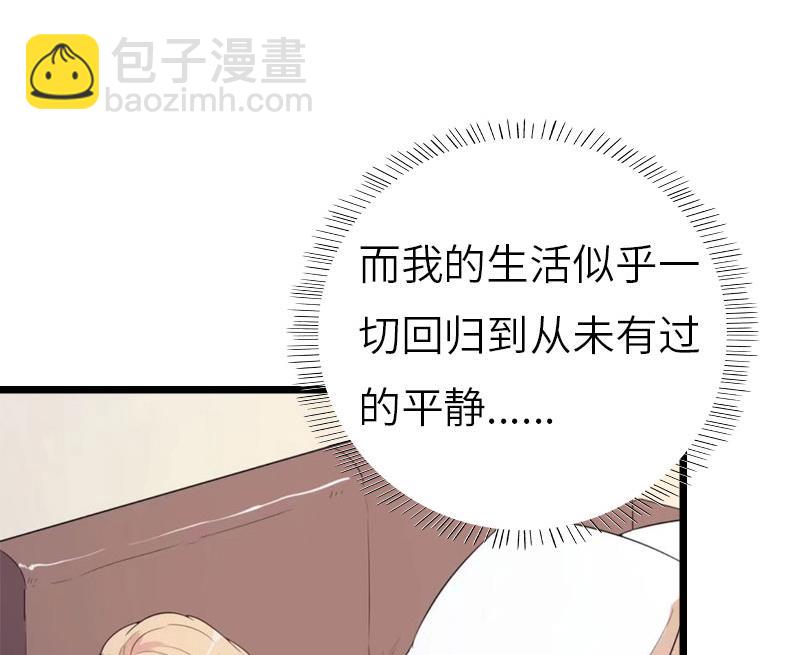 第29话 绑架(1/2)-第29话