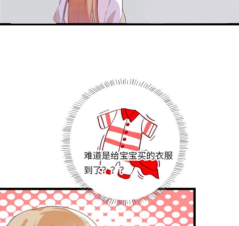 第29话 绑架(1/2)-第29话