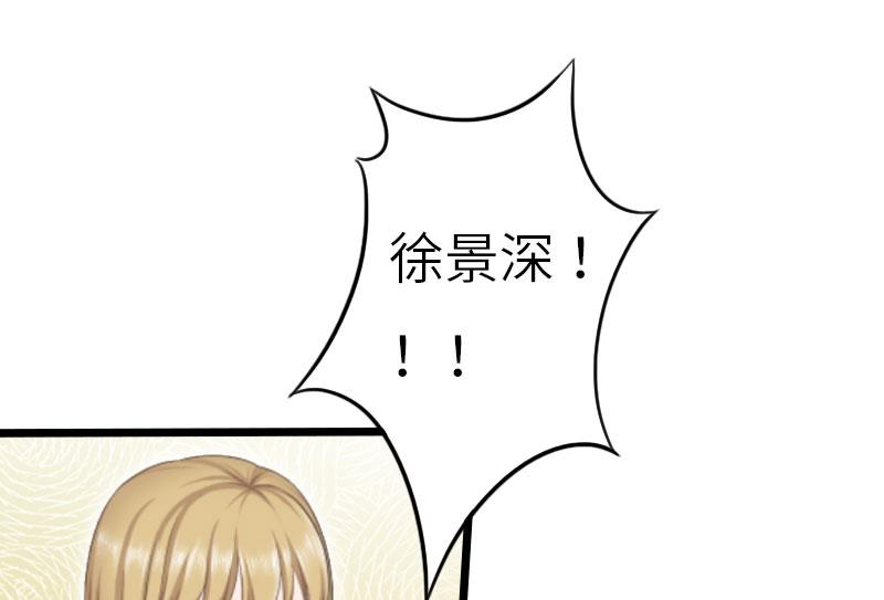 第29话 绑架(1/2)-第29话