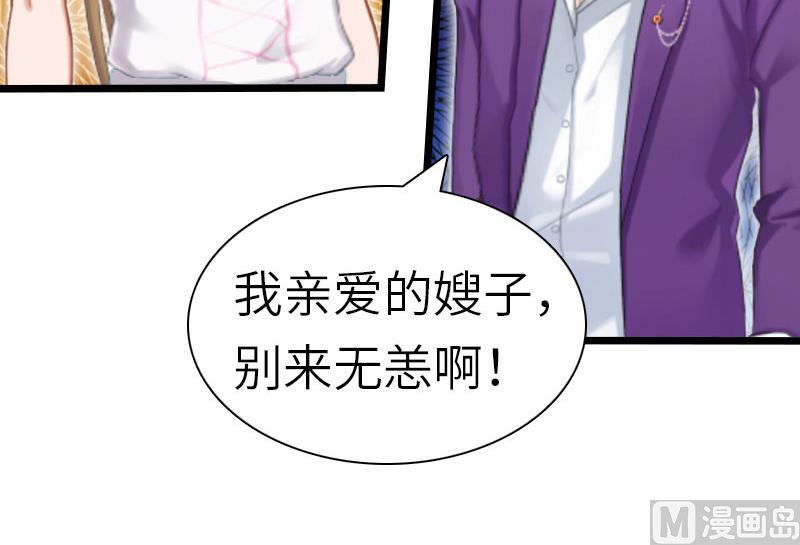 第29话 绑架(1/2)-第29话