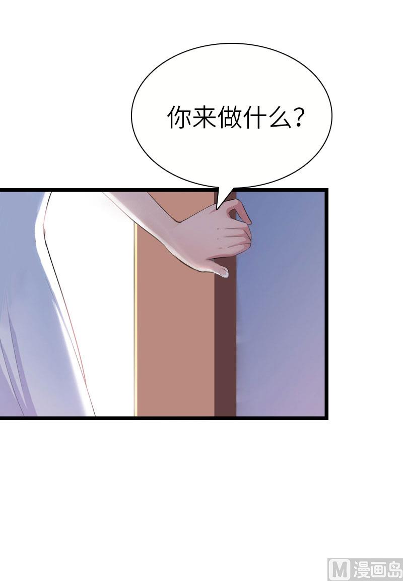 第29话 绑架(1/2)-第29话