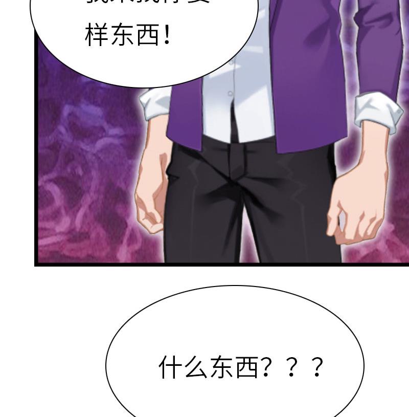 第29话 绑架(1/2)-第29话