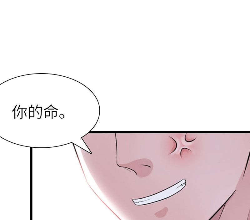 第29话 绑架(1/2)-第29话