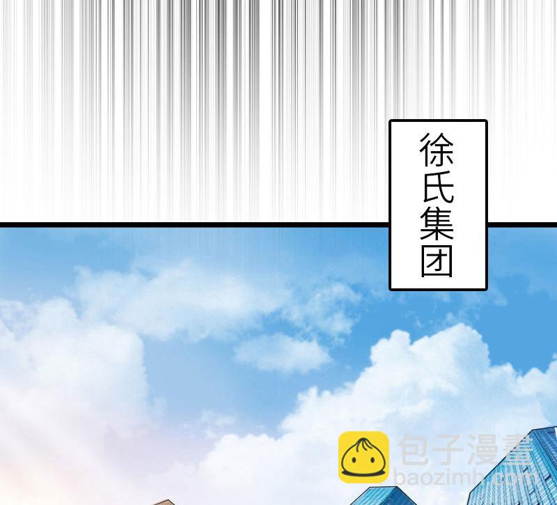 第29话 绑架(1/2)-第29话