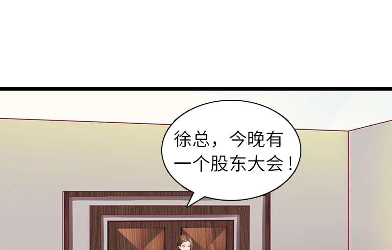 第29话 绑架(1/2)-第29话