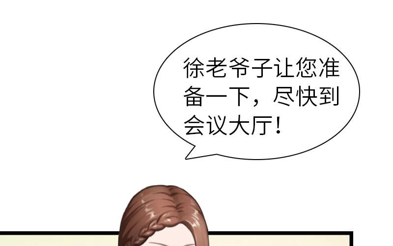 第29话 绑架(1/2)-第29话