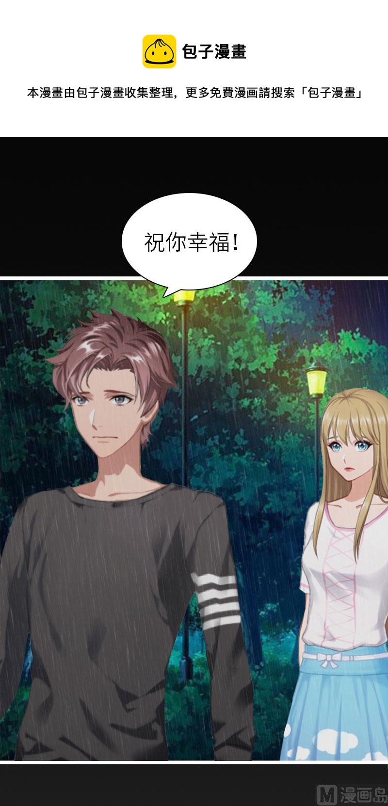 第29话 绑架(1/2)-第29话