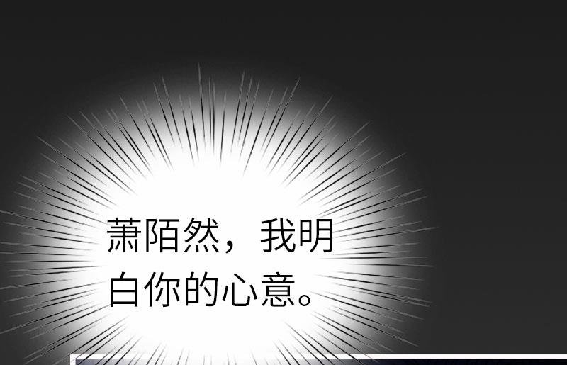 第29话 绑架(1/2)-第29话