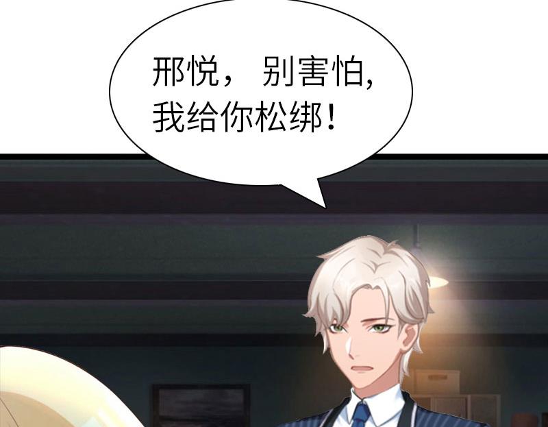 第31话 出事(1/2)-第31话