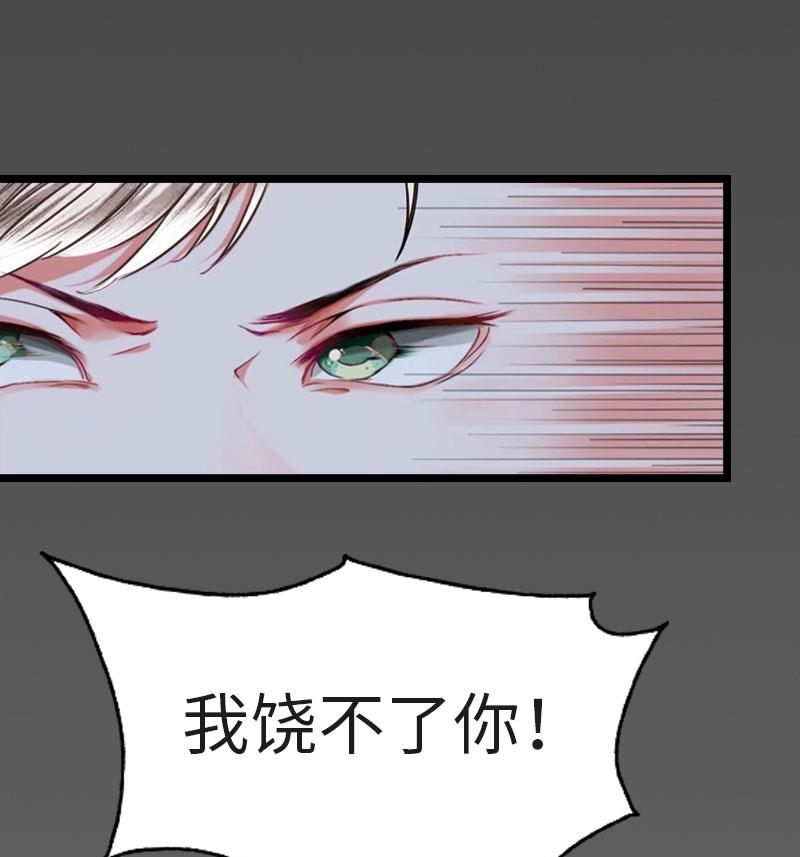 第31话 出事(1/2)-第31话