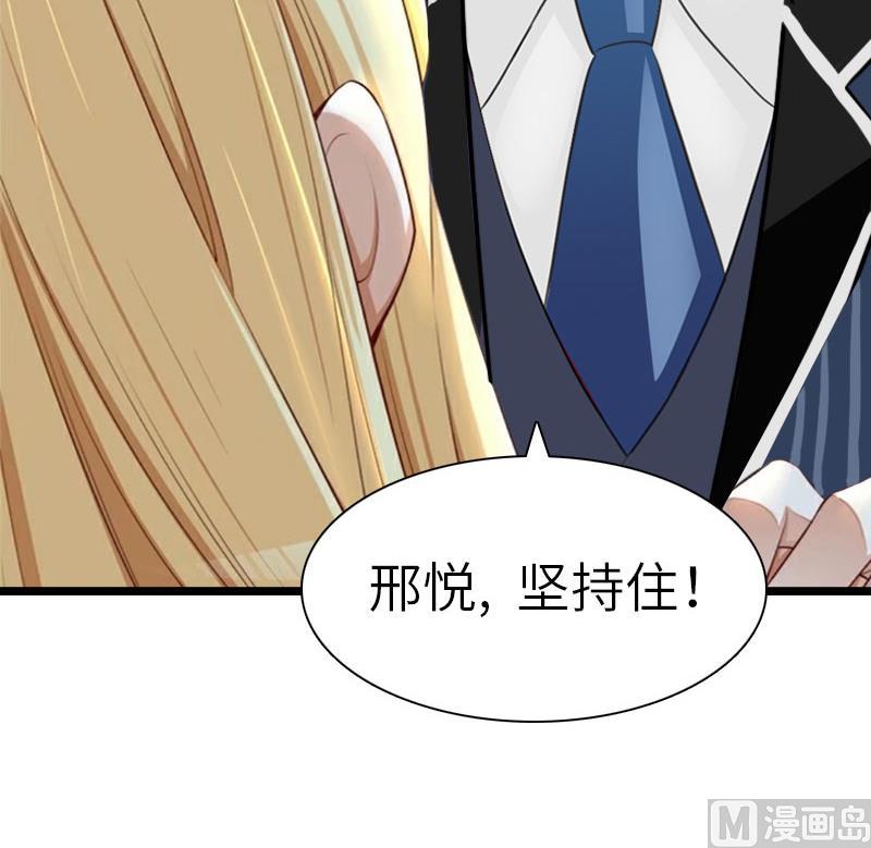 第31话 出事(1/2)-第31话