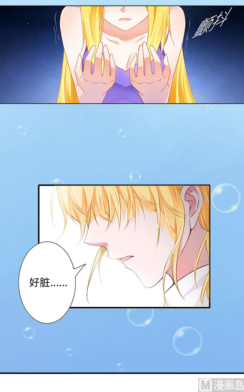 第5话 幕后主使(1/2)-第5话