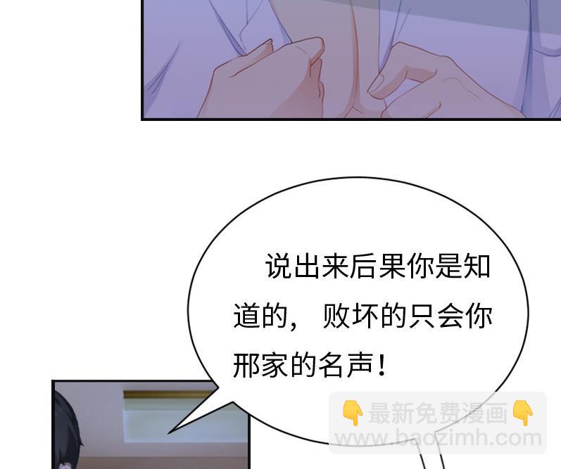 第5话 幕后主使(1/2)-第5话