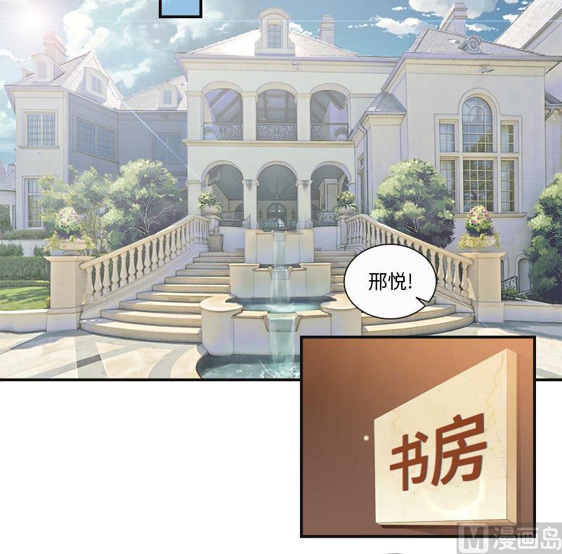 第5话 幕后主使(1/2)-第5话