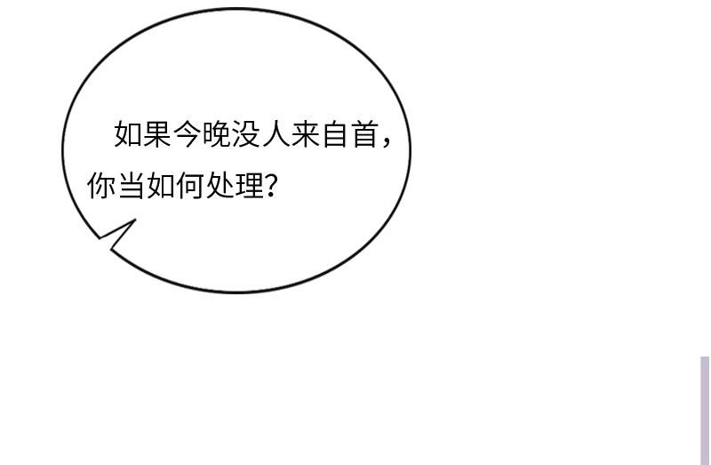 第5话 幕后主使(1/2)-第5话