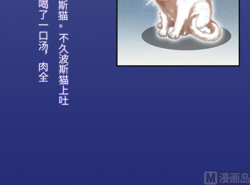 第5话 幕后主使(1/2)-第5话