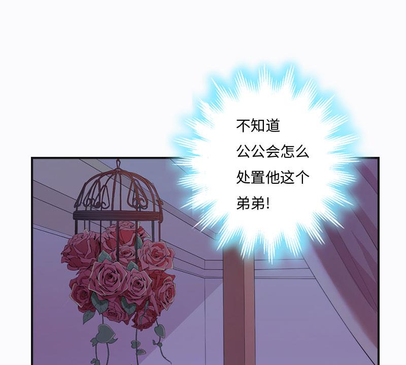 第7话 撞破&rdquo;奸情&ldquo;(1/2)-第7话