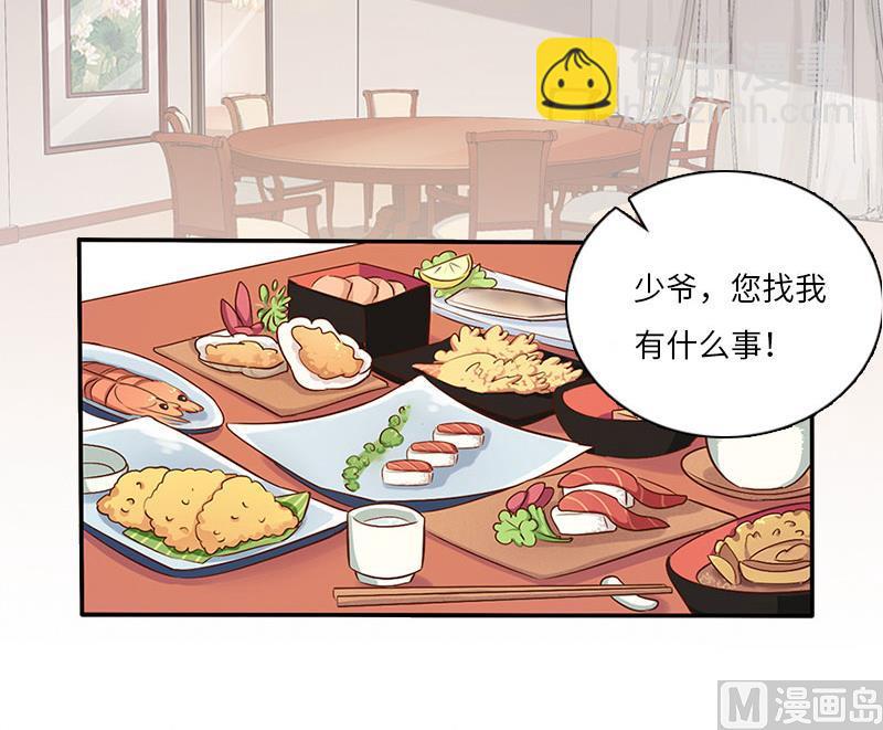 第7话 撞破&rdquo;奸情&ldquo;(1/2)-第7话