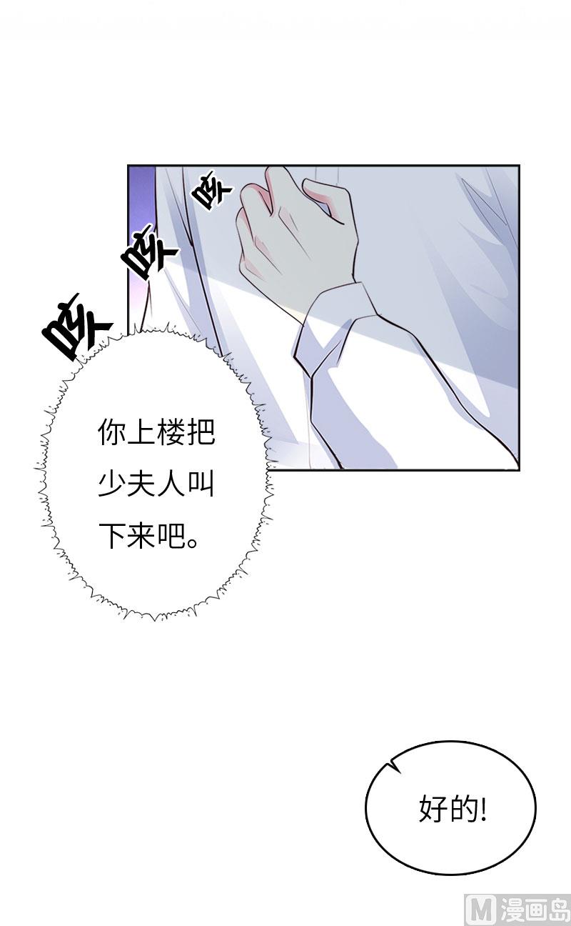 第7话 撞破&rdquo;奸情&ldquo;(1/2)-第7话