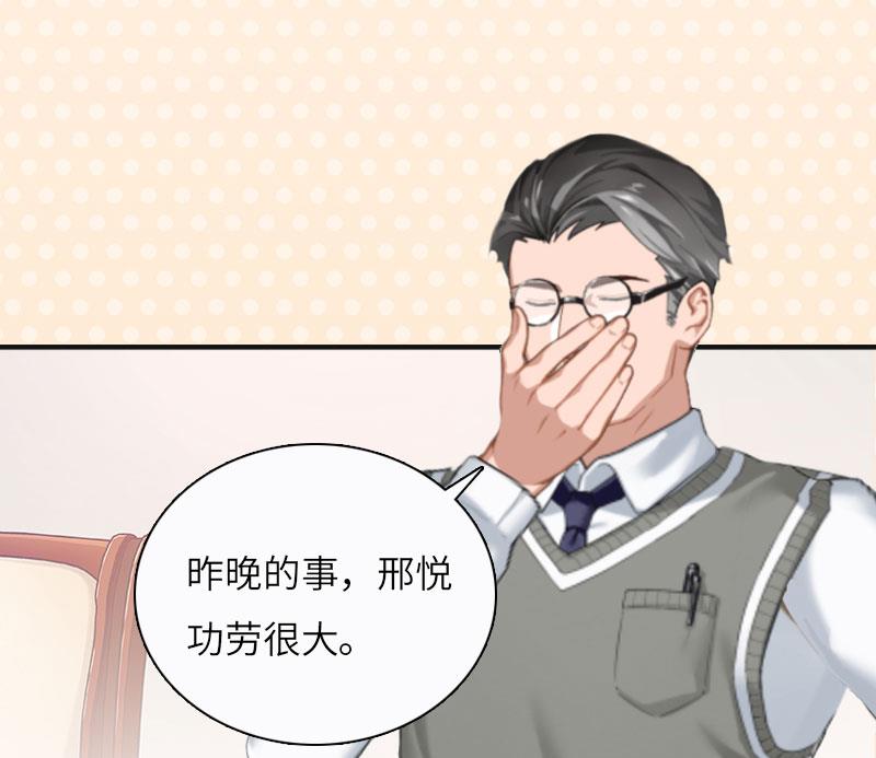 第7话 撞破&rdquo;奸情&ldquo;(1/2)-第7话