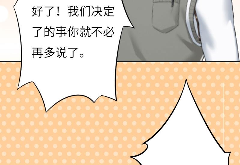 第7话 撞破&rdquo;奸情&ldquo;(1/2)-第7话