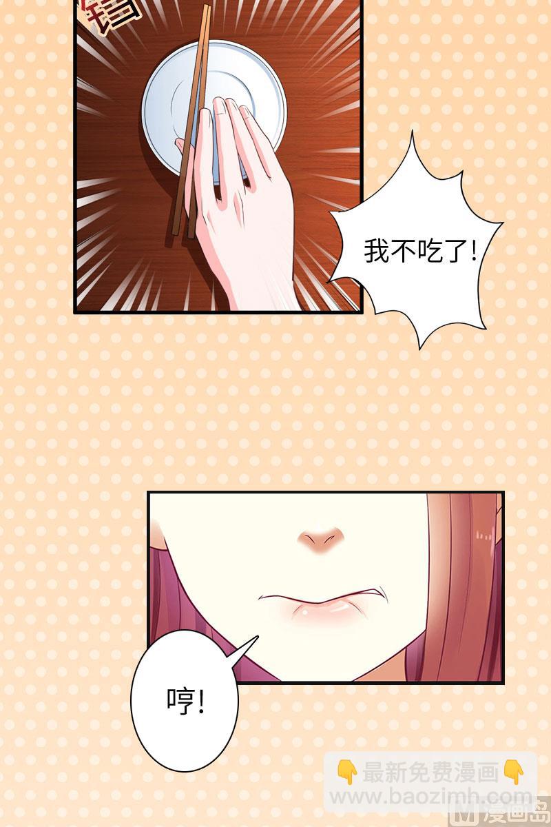 第7话 撞破&rdquo;奸情&ldquo;(1/2)-第7话