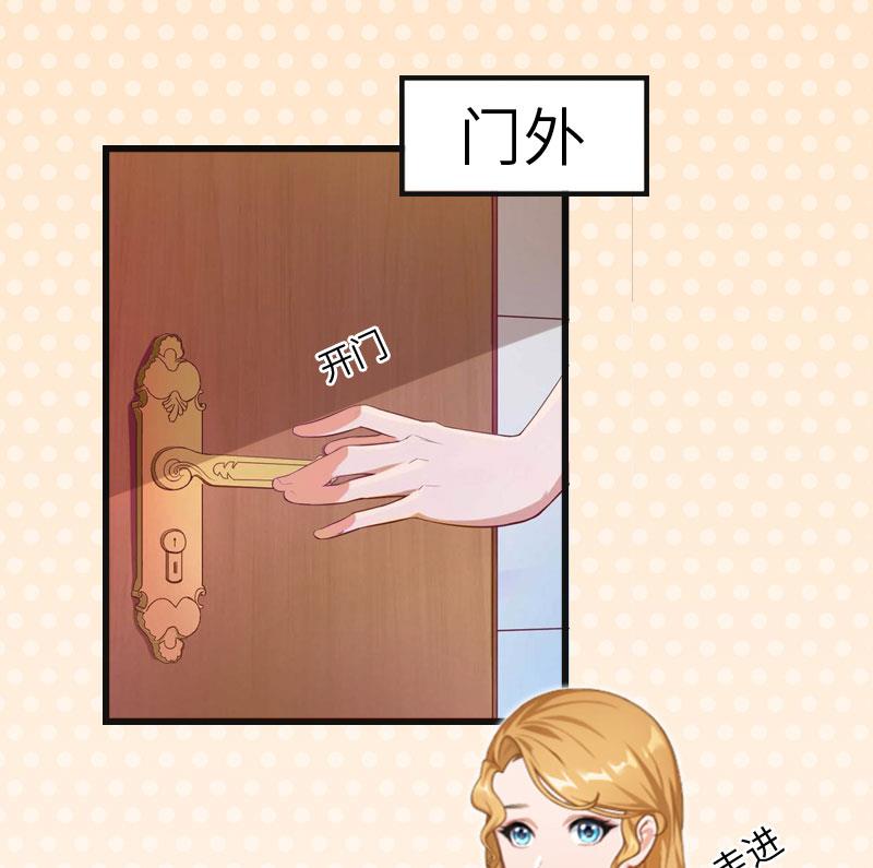 第7话 撞破&rdquo;奸情&ldquo;(1/2)-第7话