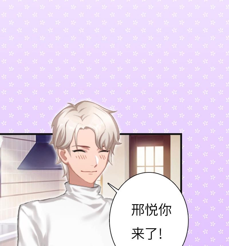 第7话 撞破&rdquo;奸情&ldquo;(1/2)-第7话