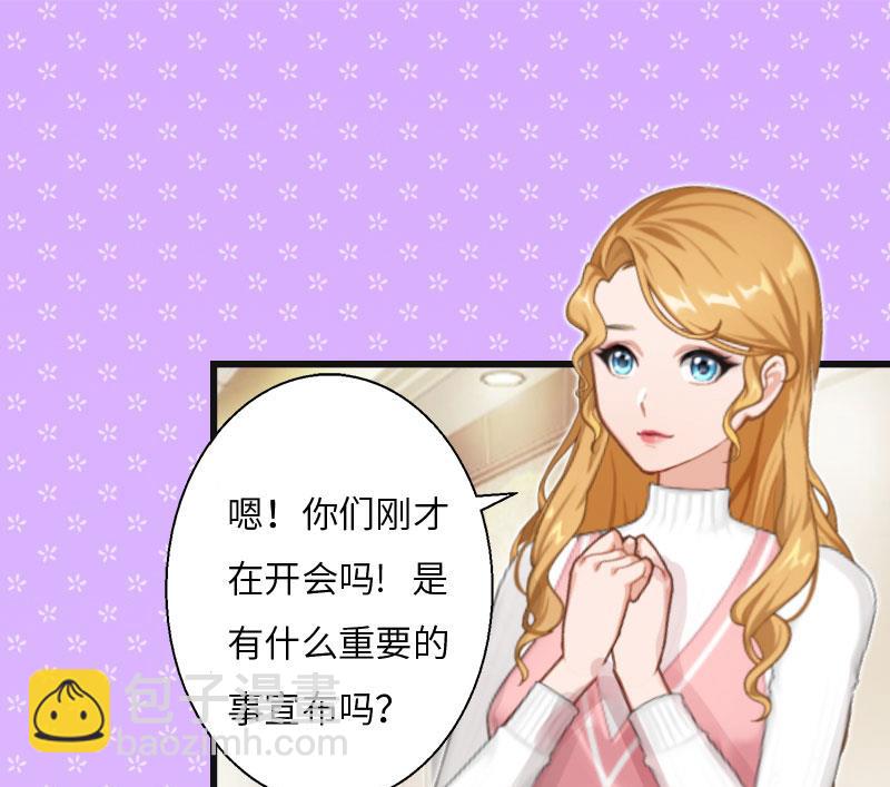 第7话 撞破&rdquo;奸情&ldquo;(1/2)-第7话