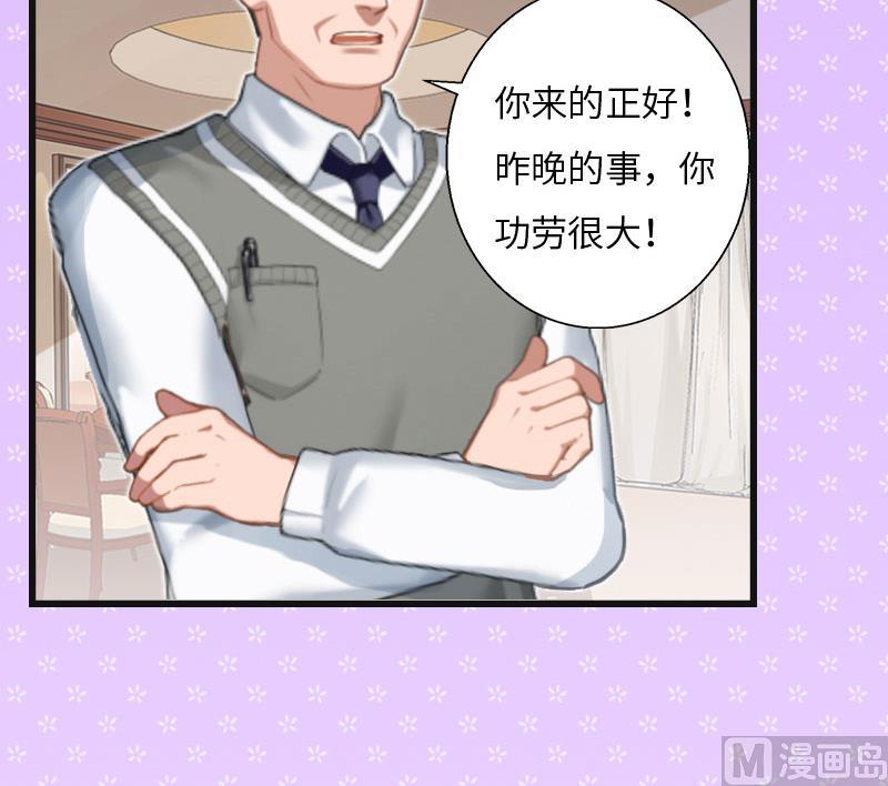 第7话 撞破&rdquo;奸情&ldquo;(1/2)-第7话