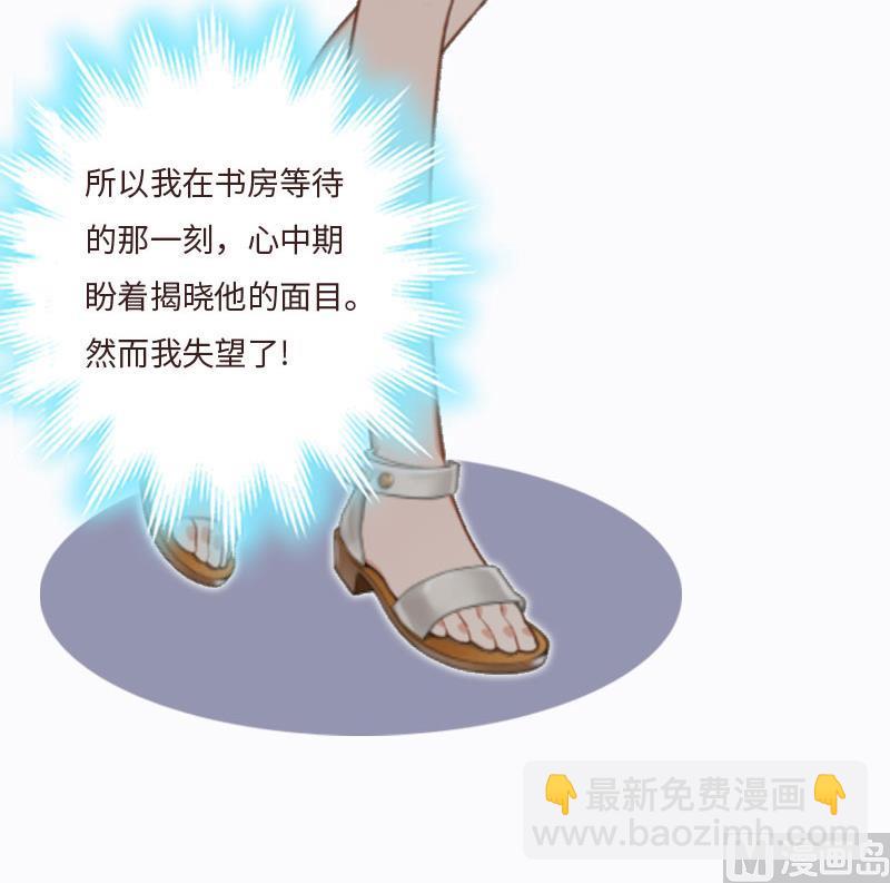 第7话 撞破&rdquo;奸情&ldquo;(1/2)-第7话