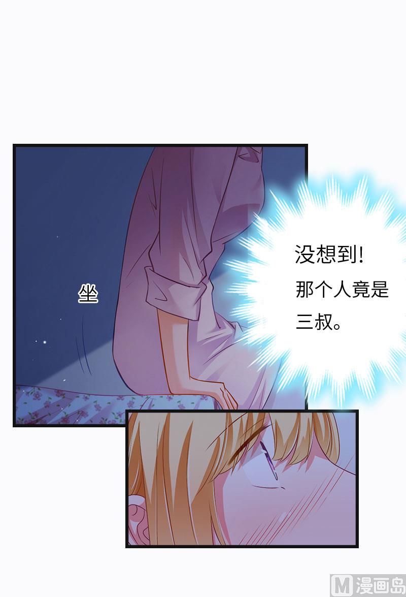 第7话 撞破&rdquo;奸情&ldquo;(1/2)-第7话