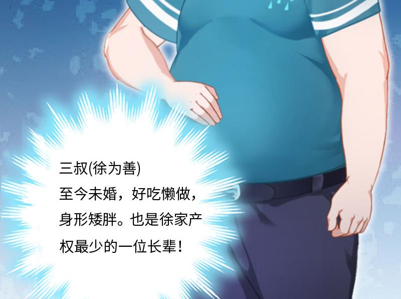 第7话 撞破&rdquo;奸情&ldquo;(1/2)-第7话