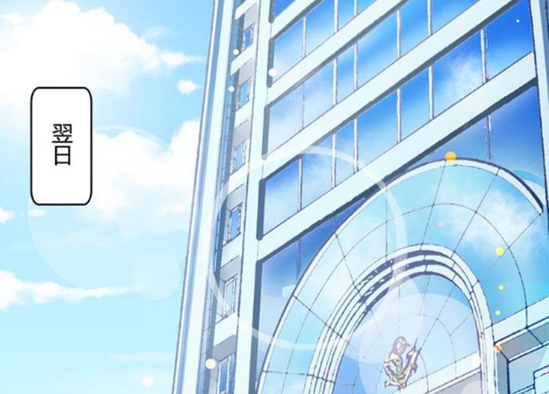 第9话 那你喜欢谁？(1/2)-第9话