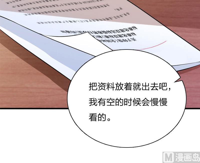 第9话 那你喜欢谁？(1/2)-第9话