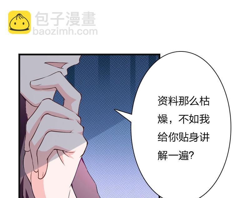 第9话 那你喜欢谁？(1/2)-第9话