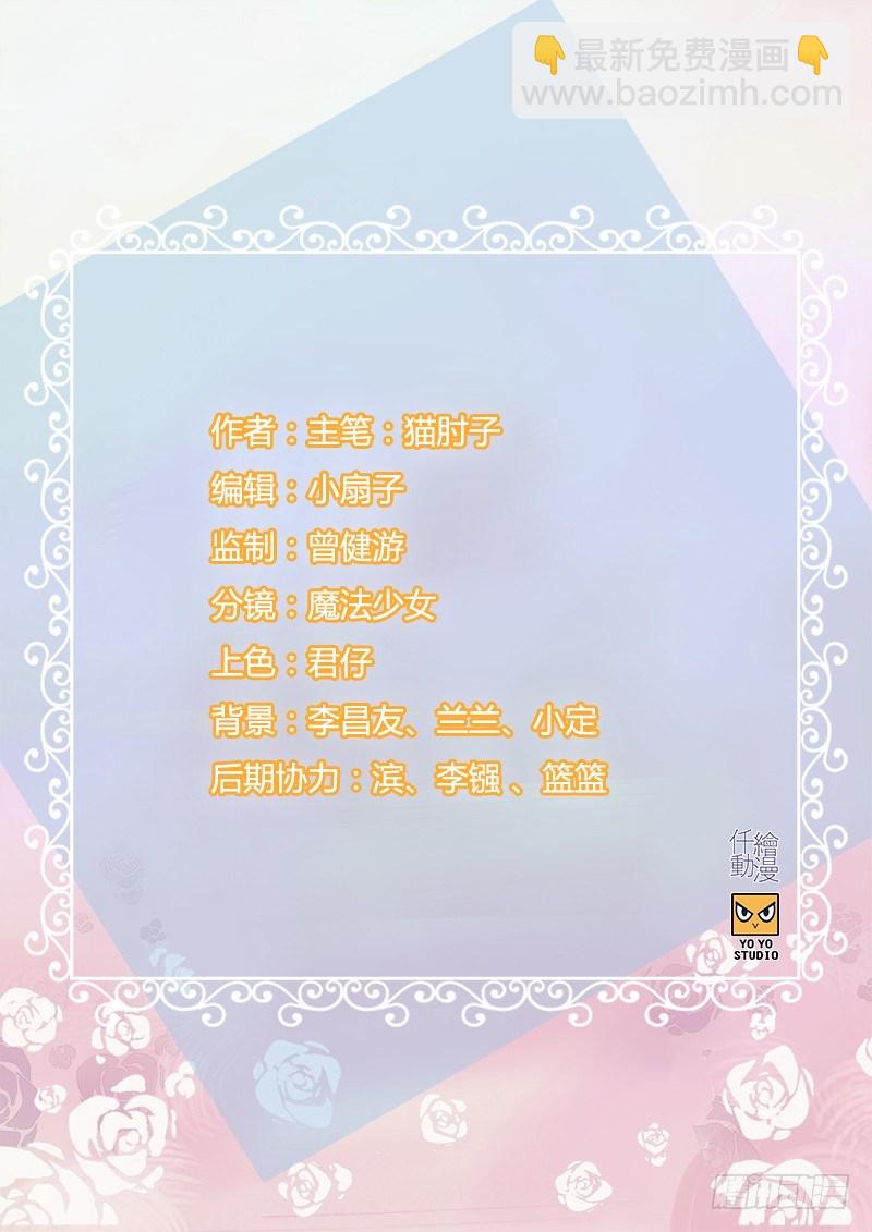 第十话 &ldquo;难言之隐&rdquo;-第11话