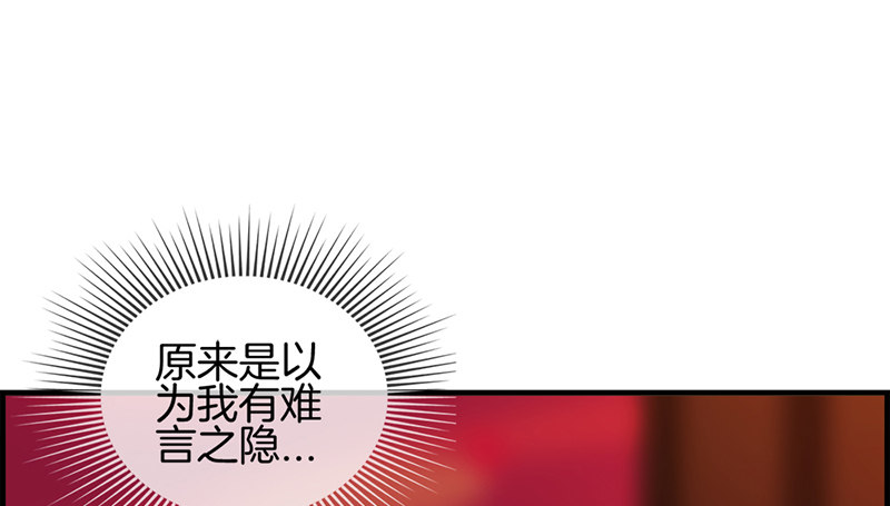 第十话 &ldquo;难言之隐&rdquo;-第11话