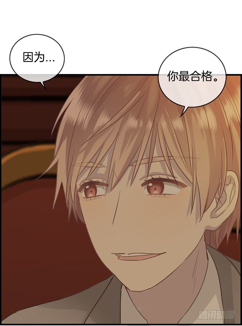 第十话 &ldquo;难言之隐&rdquo;-第11话