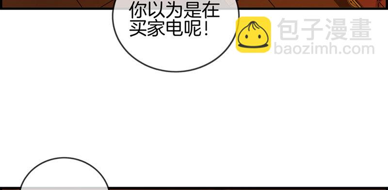 第十话 &ldquo;难言之隐&rdquo;-第11话