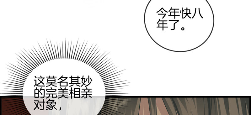 第十话 &ldquo;难言之隐&rdquo;-第11话