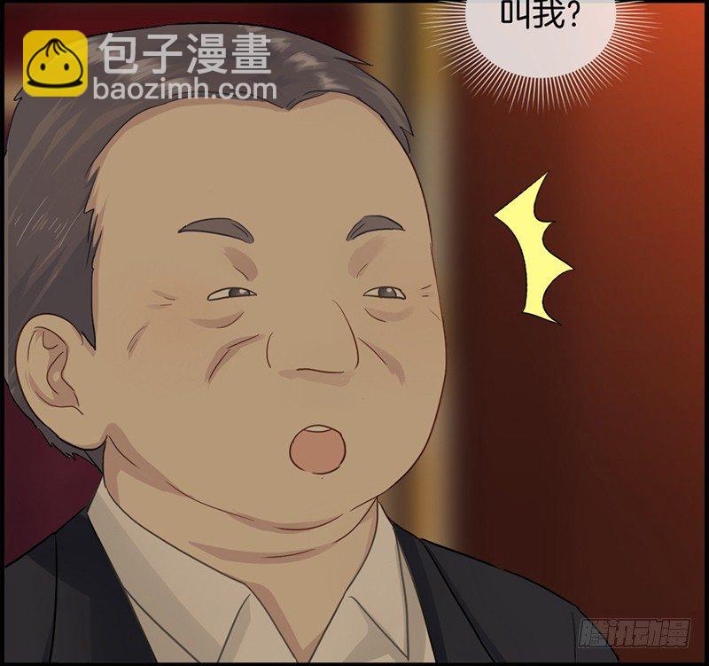 第十话 &ldquo;难言之隐&rdquo;-第11话