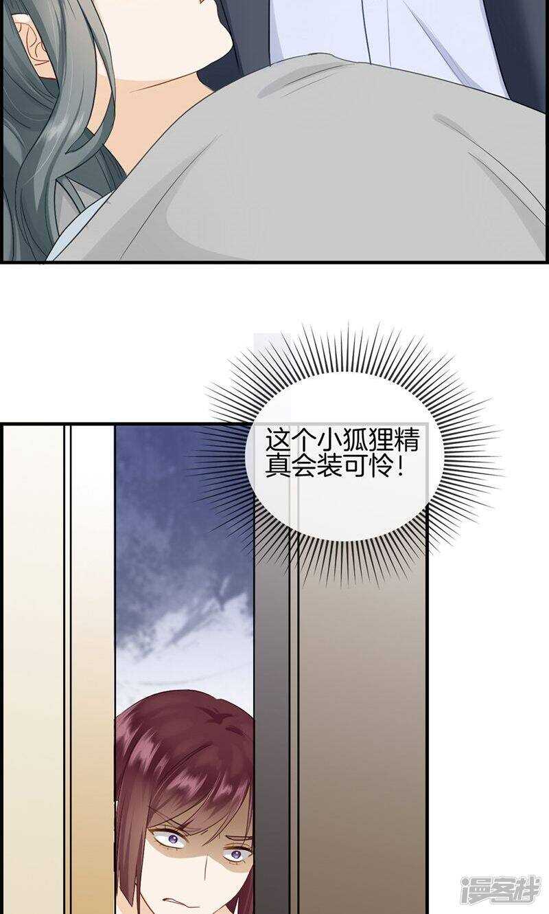 第一百零六话 节哀-第107话